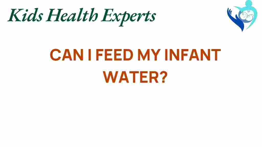infant-water-safety