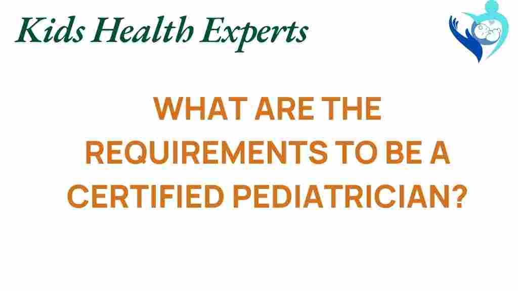 pediatrician-requirements