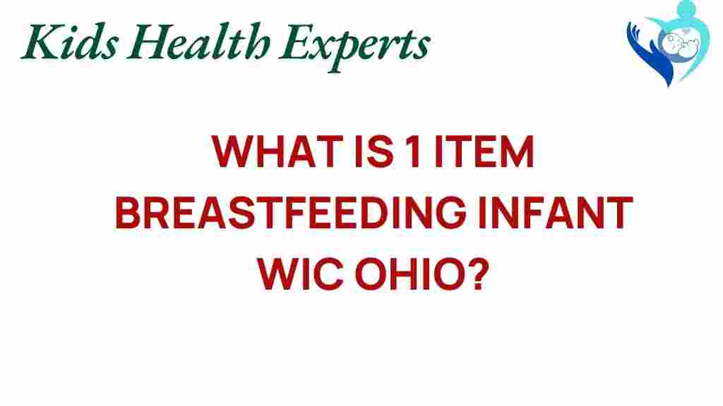 WIC-breastfeeding-infant-ohio